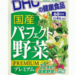 Viên bổ sung Vitamin rau củ hiệu DHC - 240 viên