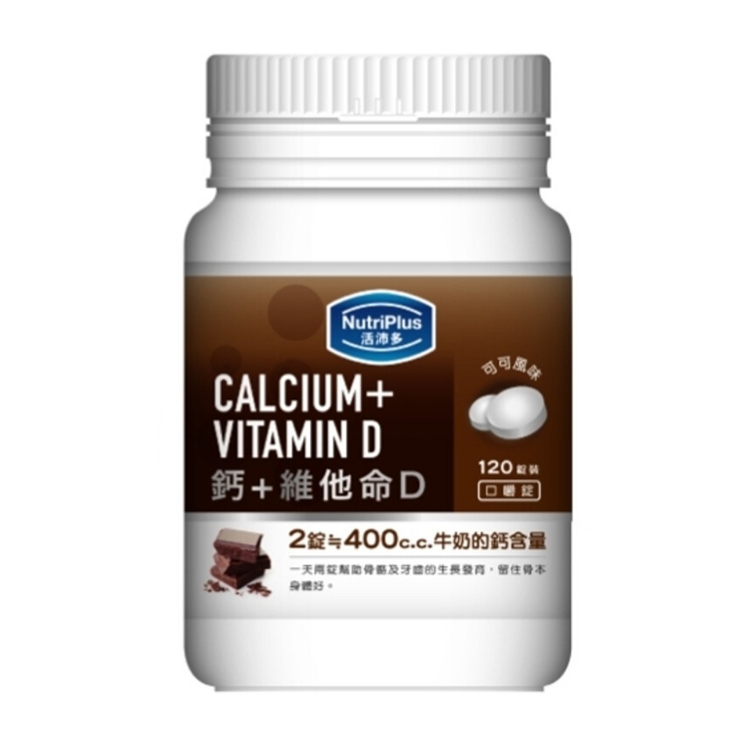 NUTRIPLUS  Kalsium + Vitamin D (120 tablet)