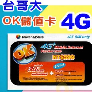 Thẻ Ok Lên Mạng 4G- Thẻ Tháng