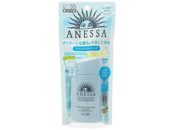 Kem chống nắng Shiseido anessa mild milk màu xanh spf 35