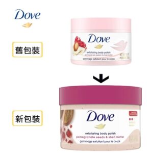 TẨY DA CHẾT BODY DOVE Hạt lựu và Bơ hạt mỡ (mẫu mã có thể thay đổi )