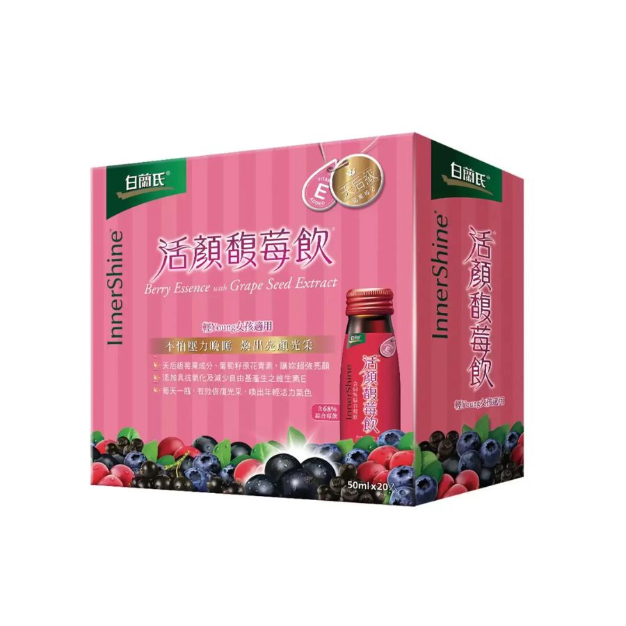 Nước Uống BRAND'S tinh chất Berry và hạt nho trẻ hóa đẹp da 50ml x 20 Chai
