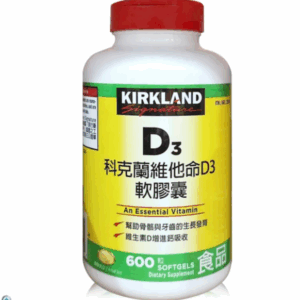 Viên uống VITAMIN D3 KIRKLAND