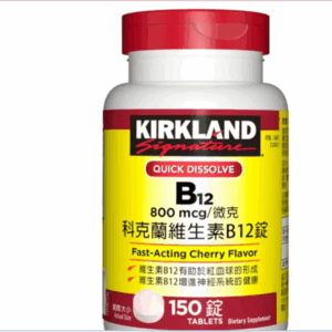 Viên uống bổ sung vitamin B12 800mcg Kirkland 150 viên