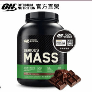 Sữa hỗ trợ tăng cân Serious Mass  6Lbs hương Socola