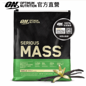 Sữa tăng cân Mass ON serious 12lbs (vị vani)