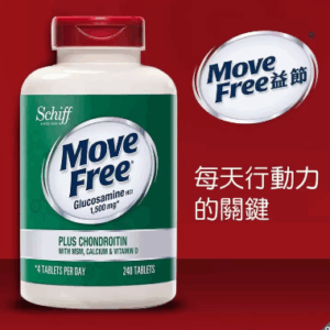 Viên uống trị đau khớp Schiff Move Free Glucosamine + Chondroitin + MSM + Vitamin D + Calcium 240 Viên
